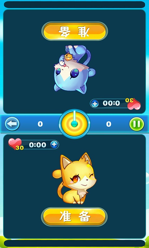 欢乐消消大作战破解版游戏截图1