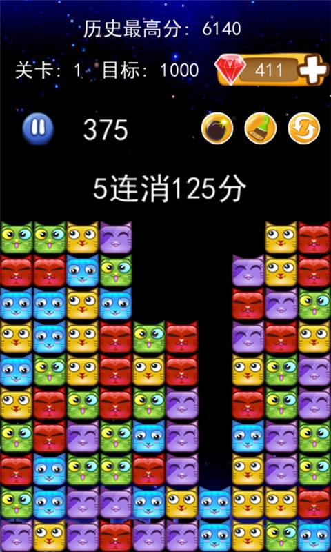 开心消除大作战破解版游戏截图1