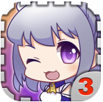 爱养成3破解版