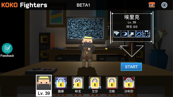KOKO小分队破解版游戏截图4
