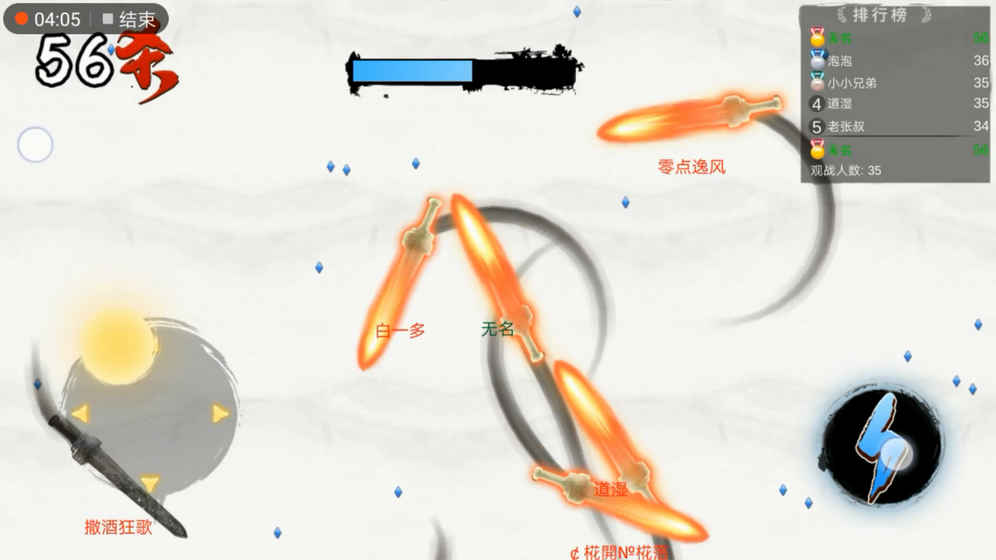 仙剑大作战破解版游戏截图4