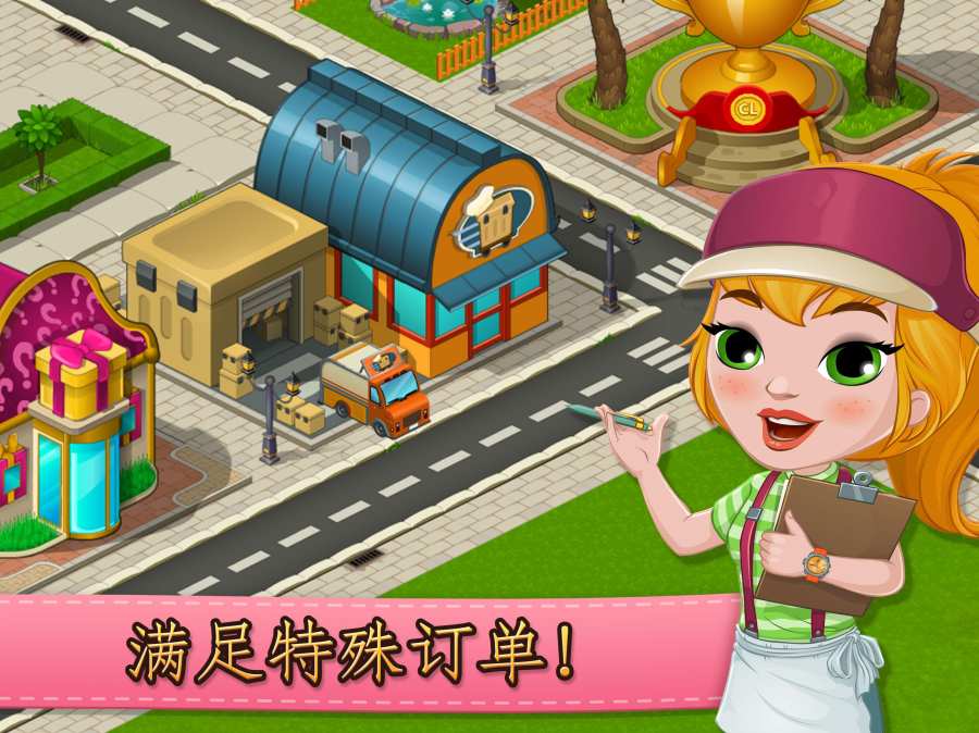 咖啡屋破解版游戏截图1
