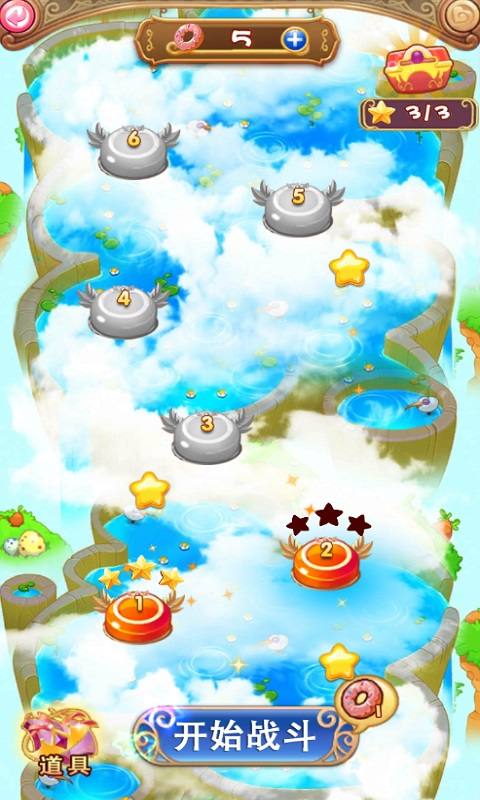 叶罗丽奇幻大冒险破解版游戏截图1