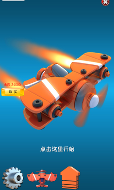 凯旋之门破解版游戏截图0