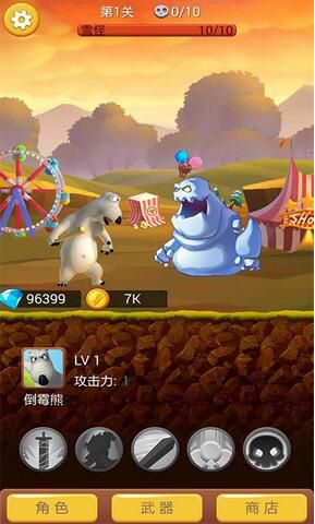 点爆倒霉熊破解版游戏截图1