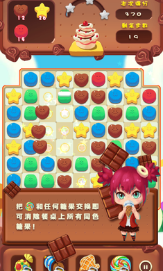 滚蛋吧肿瘤君之天天打泡泡破解版游戏截图4