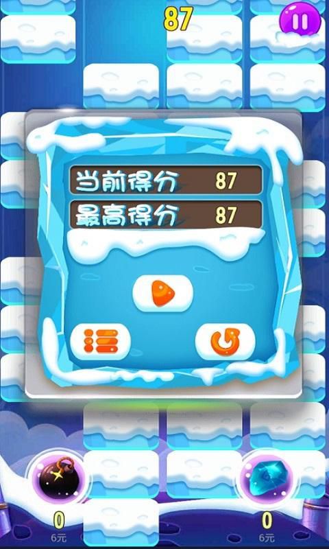 全民手速破解版游戏截图2