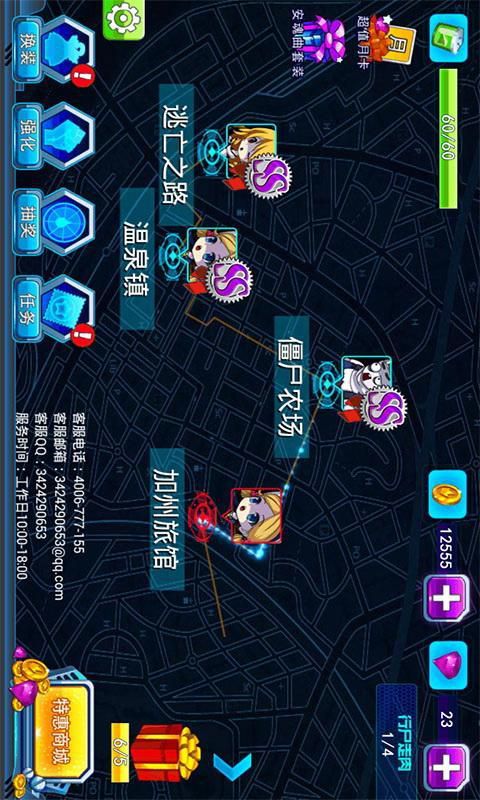 合金战姬破解版游戏截图0