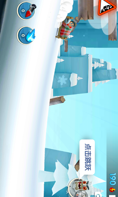 滑雪大冒险2破解版游戏截图4