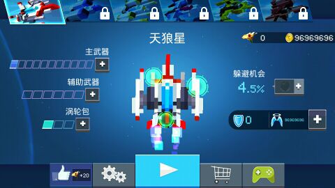 黄金之翼破解版游戏截图2