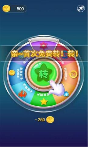 蛋蛋龙破解版游戏截图1