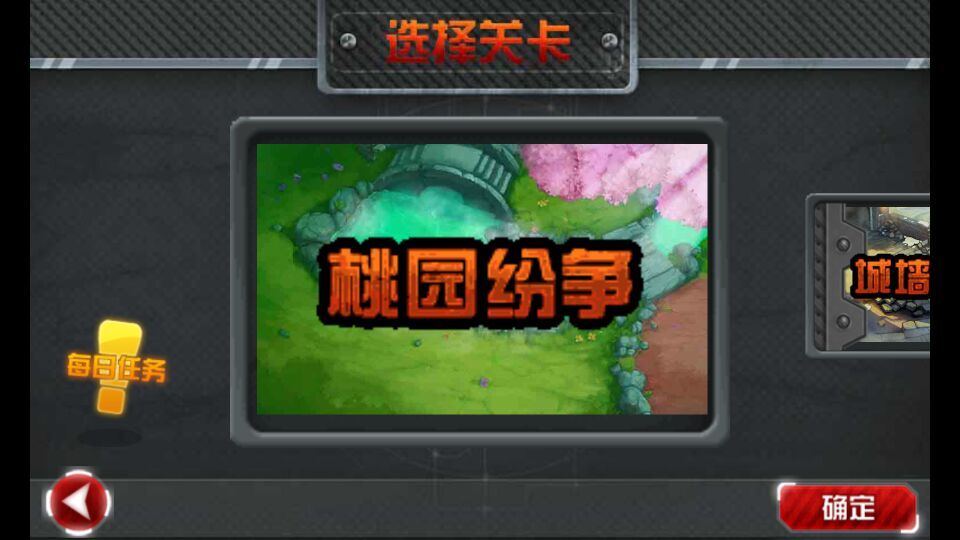 暴走女警游戏截图3