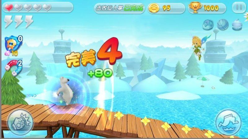 贝肯熊快跑破解版游戏截图0