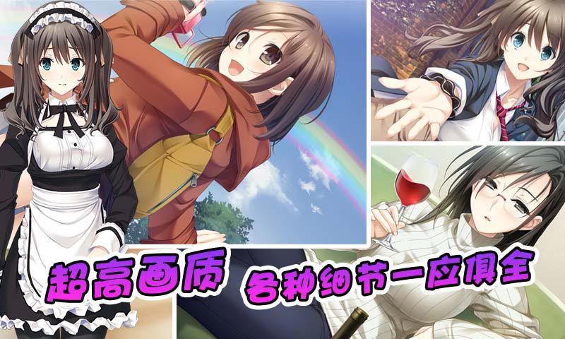 泡妞达人2破解版游戏截图0