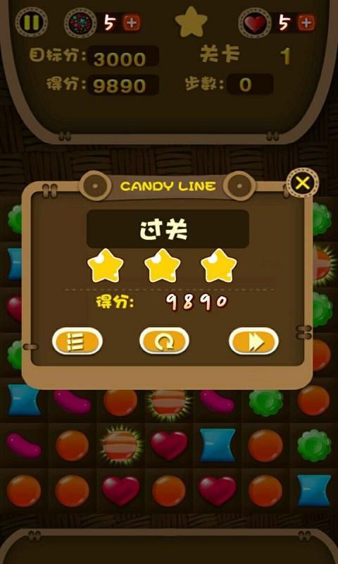 快乐方块消破解版游戏截图0