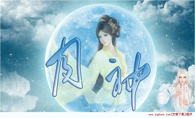 古风仙侠之月神破解版游戏截图0