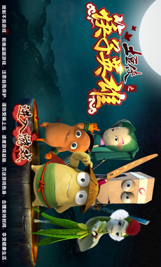 土豆侠之筷子英雄破解版游戏截图0