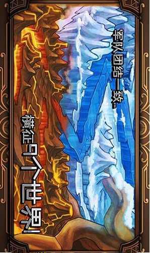 雷神索尔破解版游戏截图1
