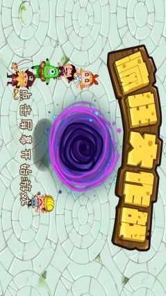 疯狂大作战破解版游戏截图2