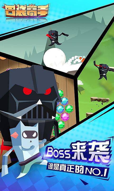口袋高手破解版游戏截图0
