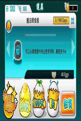 啤酒炸鸡店破解版游戏截图1