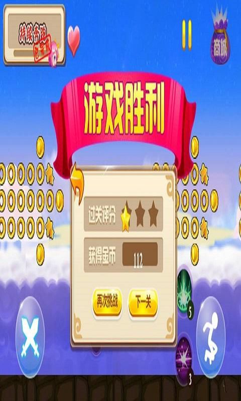一统三国破解版游戏截图2