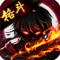 火柴人乱斗单机格斗破解版