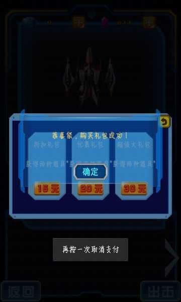 点亮时空破解版游戏截图1