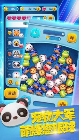 斗龙战士4破解版游戏截图3