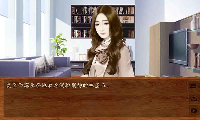 木屋破解版游戏截图2
