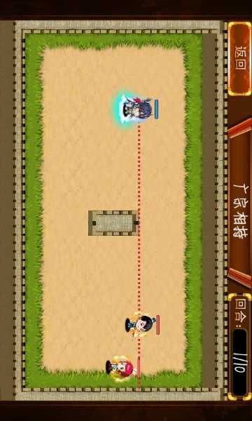 开心碰撞达人破解版游戏截图0