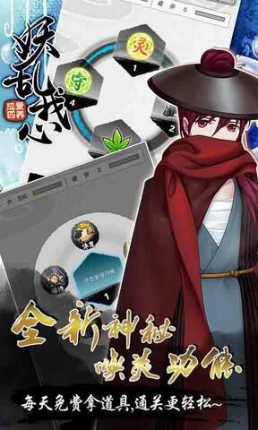 爱养成4破解版游戏截图3