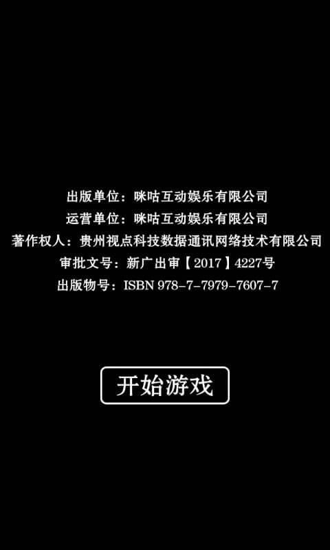 放飞热气球破解版游戏截图2