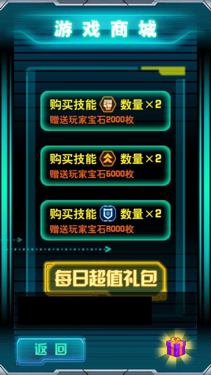 梦幻之锤HD破解版游戏截图0