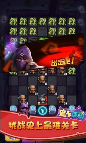 魔卡连萌破解版游戏截图1