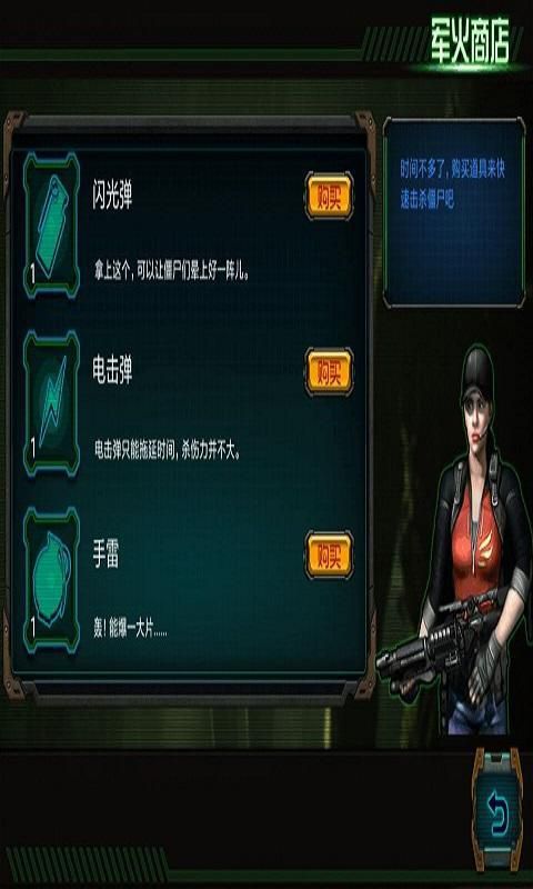武神诀破解版游戏截图4