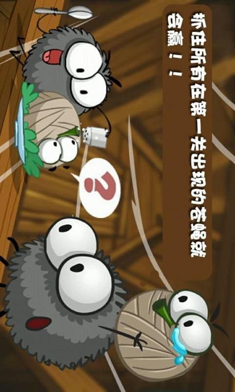 宠物基地破解版游戏截图0
