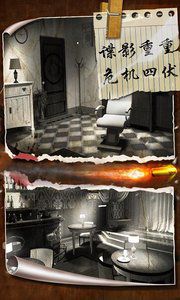 密室逃脱19离奇失踪破解版游戏截图1