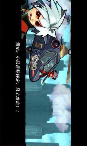 刀锋战士破解版游戏截图2