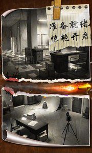 密室逃脱19离奇失踪破解版游戏截图3