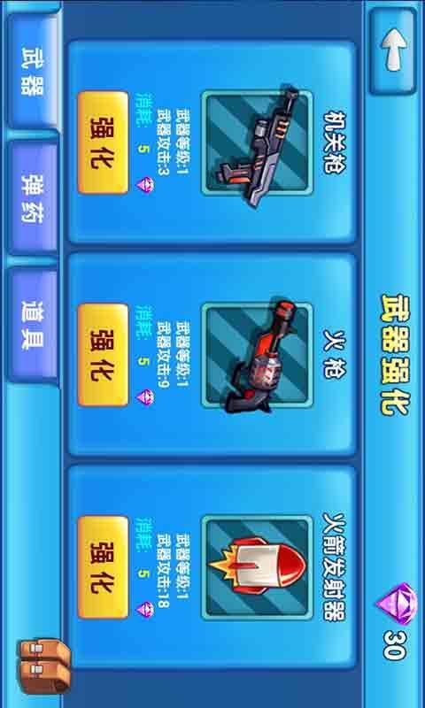 飞翔的企鹅破解版游戏截图2