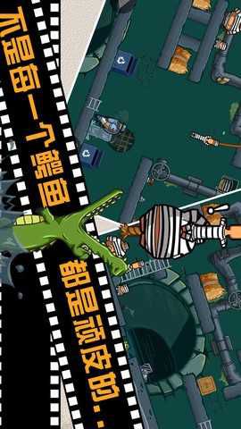 仨笨贼破解版游戏截图1