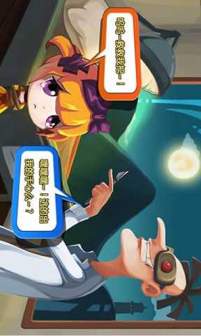 进击的萝莉破解版游戏截图1