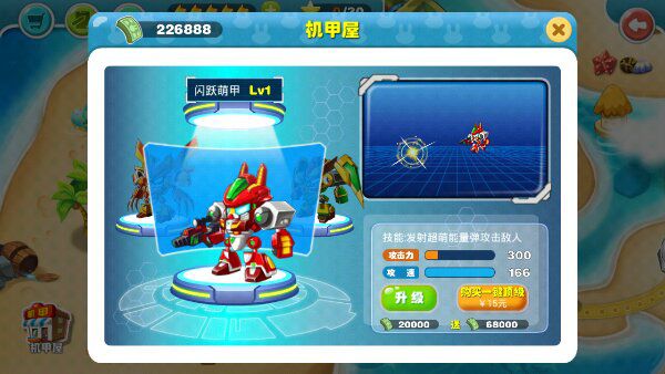 蹦蹦兔塔防破解版游戏截图2
