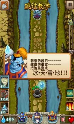 奇迹塔防大战破解版游戏截图1