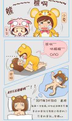 滚蛋吧肿瘤君之天天打泡泡破解版游戏截图2