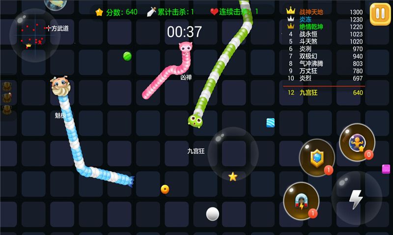葫芦娃贪吃蛇破解版游戏截图2