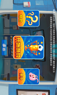 足球大乱斗破解版游戏截图4