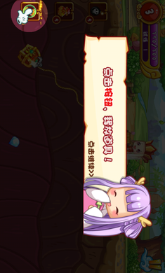 淘气挖宝破解版游戏截图1
