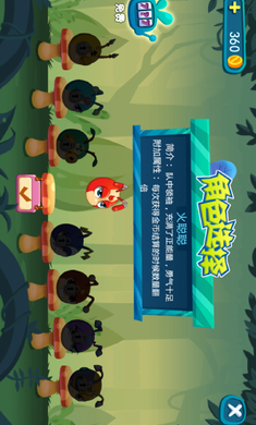星际小蚂蚁之炫跳天团破解版游戏截图0